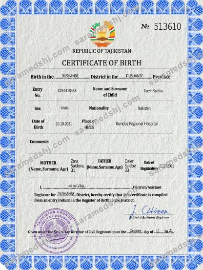 Tajikistan vital record birth certificate PSD template